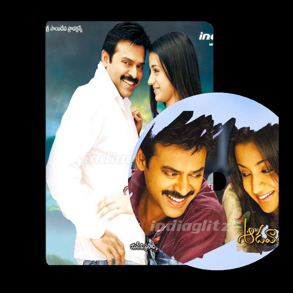 Adavari Matalaku Ardhalu Verule 2007 DVDRiP x264 Subs NhaNc3 preview 6
